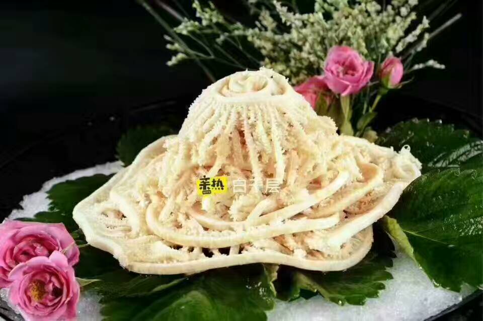 千层肚